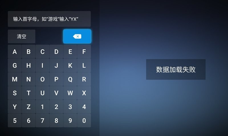 360电视助手