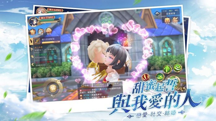 纵横旅人手游