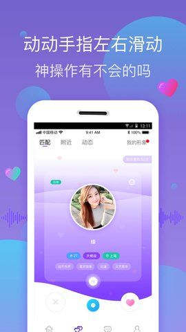 小红楼app
