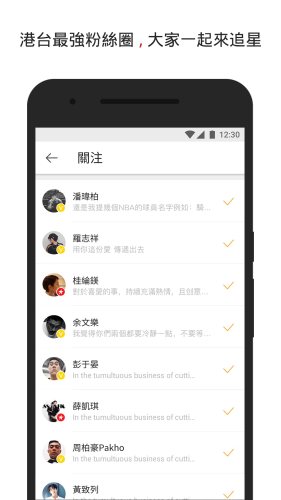 微博国际