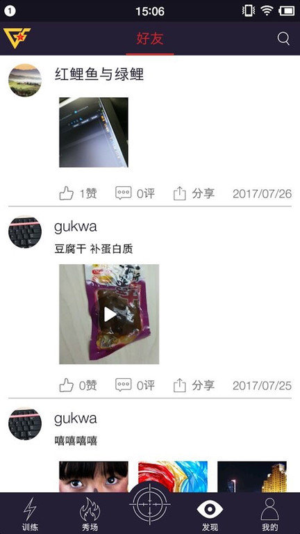 国防在线 国防在线