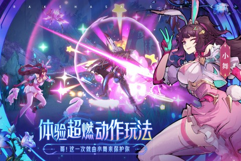 镇魂街天生为王