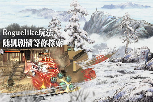 影之刃3手机版