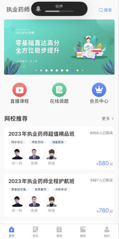 氧气时刻