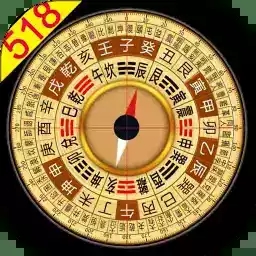 三合罗盘最新版