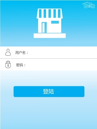 优e家商铺app