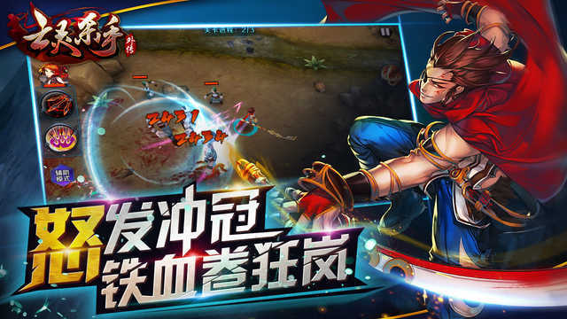 亡灵杀手夏侯惇手游