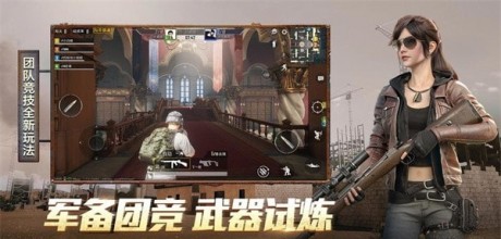 xc吃鸡工具箱