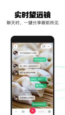 抖音多闪app