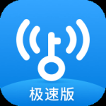 万能钥匙wifi免费2023