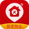 管家物业app