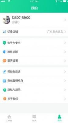 益农