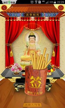 寺庙灵签最新版