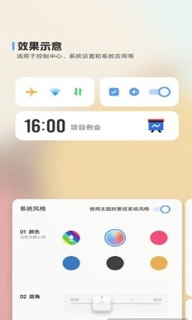 vivo手机变形器