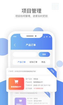 数科邦