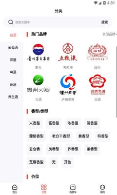 酒茶茶app