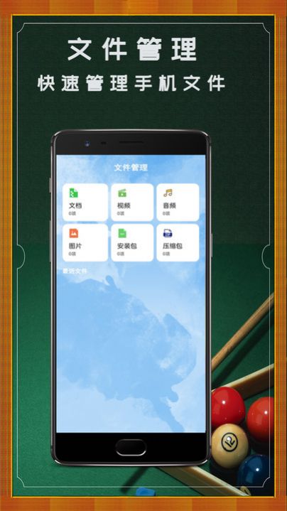 粉粉