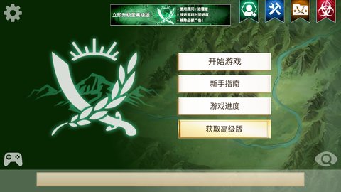 反叛公司