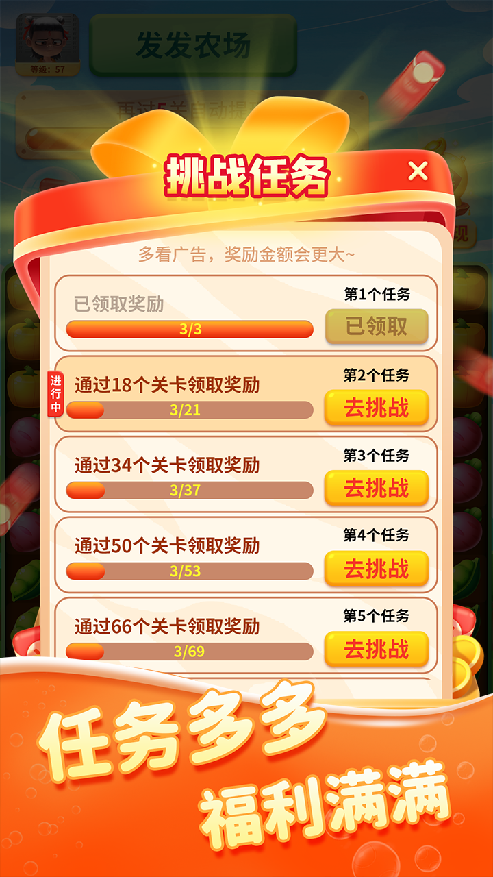 发发农场