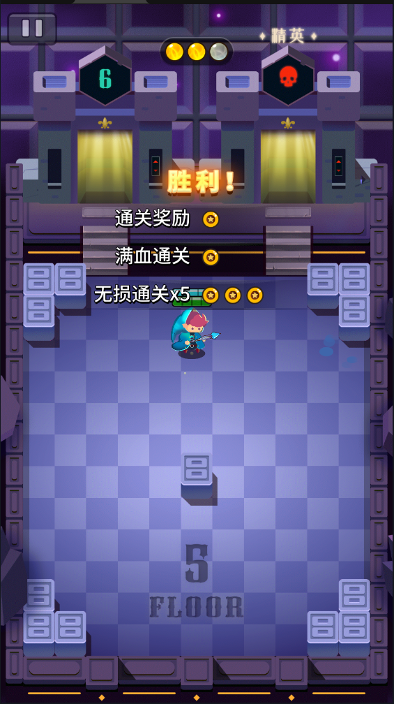 小小法师