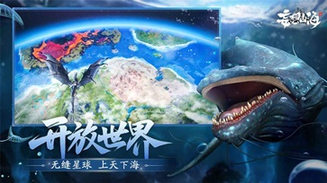 妄想山海2024