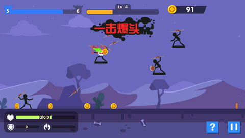 火柴人神射手修改版