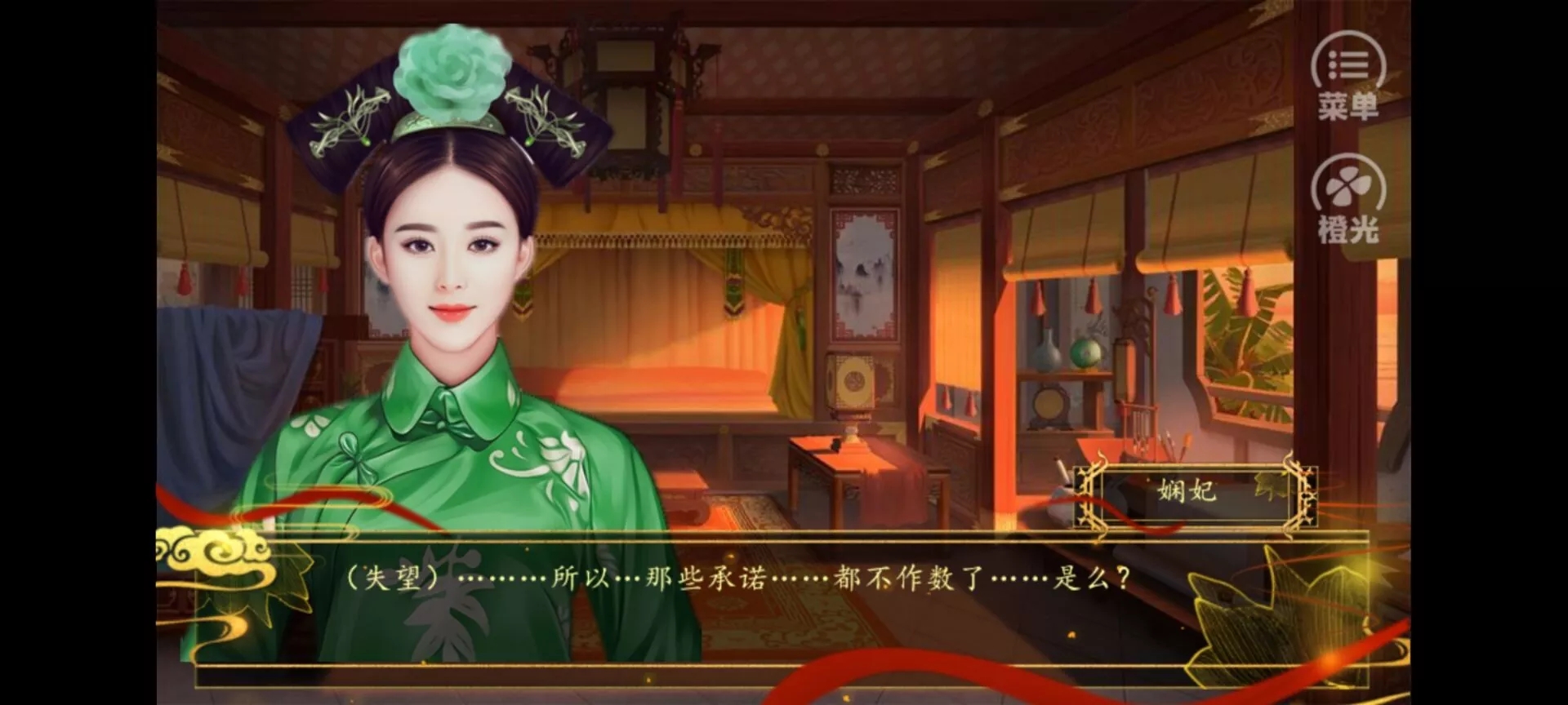 乾隆后宫