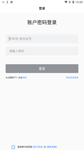 山能e学