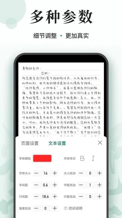 写字板fonts官方版
