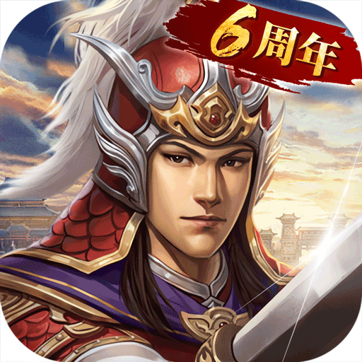 三国志2老版