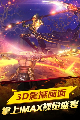 英雄永不灭