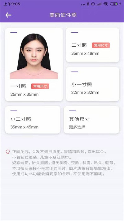 AI美图修复大师app