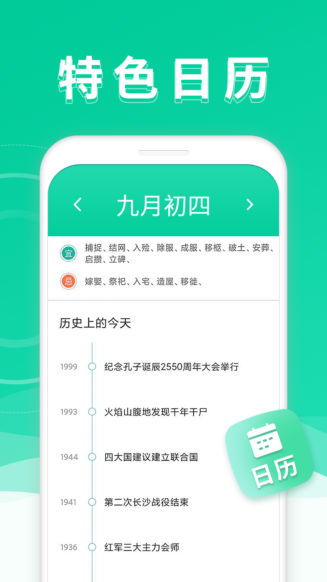 万能wifi专业大师