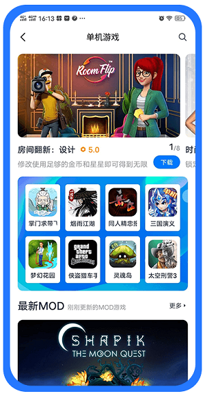 吾爱