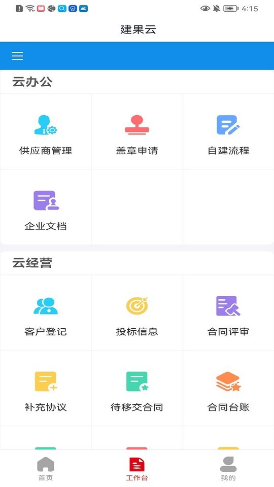 特殊符号输入法