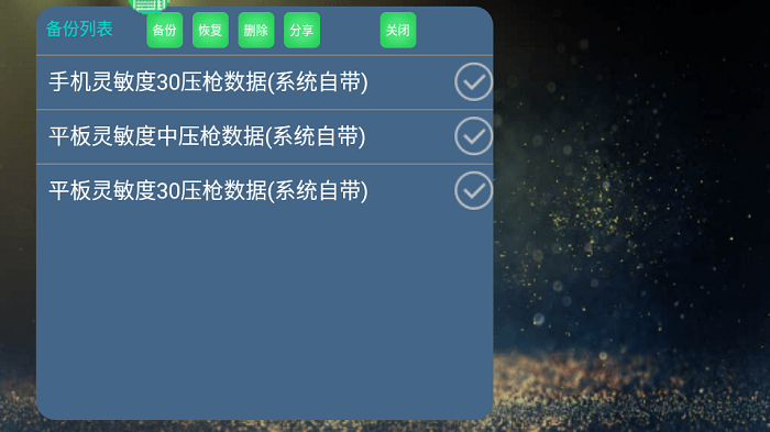 魅影软件手机最新版