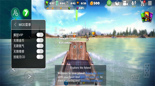 脱离道路 脱离道路