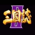 三国志单机版苹果版