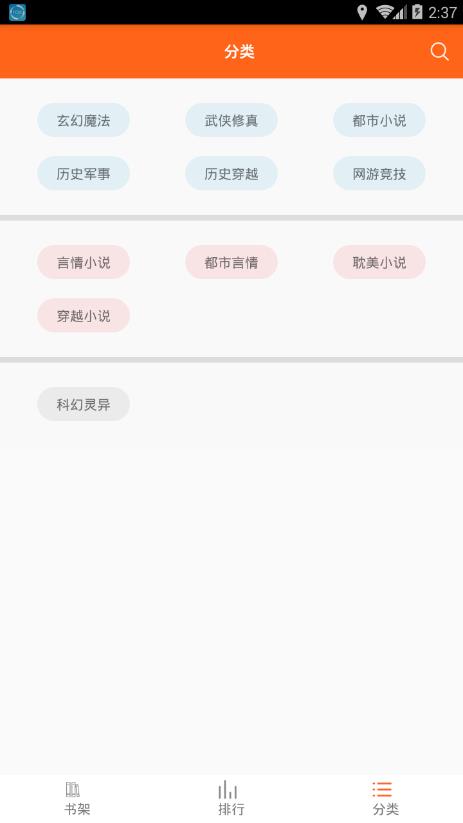 可可书吧