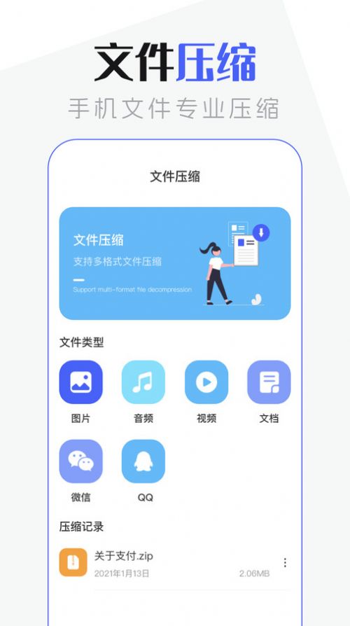 手机管家最新版