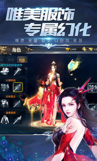 乐牛剑落星辰游戏