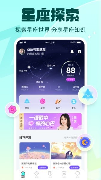 真灵