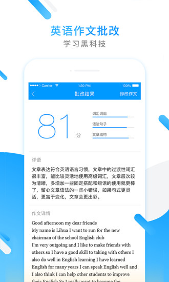 小猿拍照搜题免费