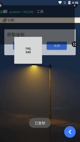 小趴菜