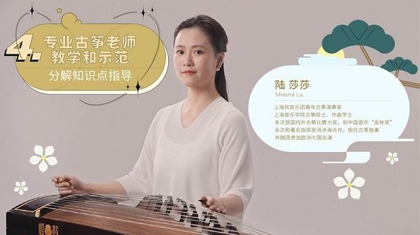 迷鹿音乐
