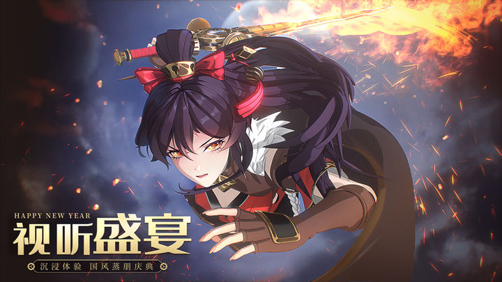 空之要塞:启航