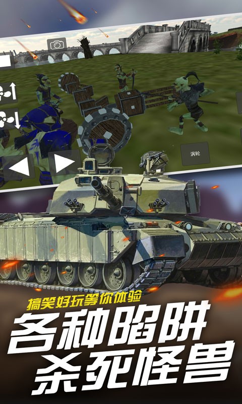 天才机械师