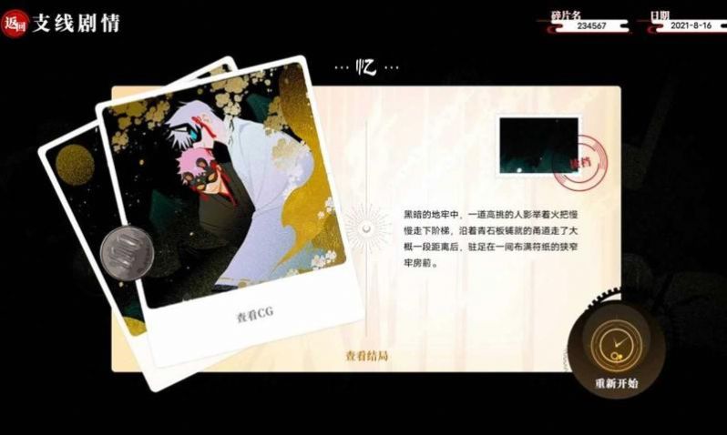 三度