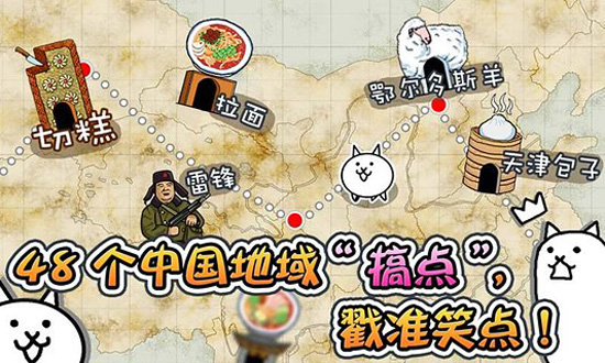 喵星人大战无限罐头