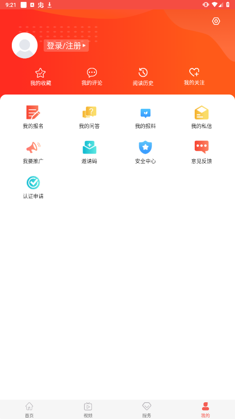 冀云枣强app